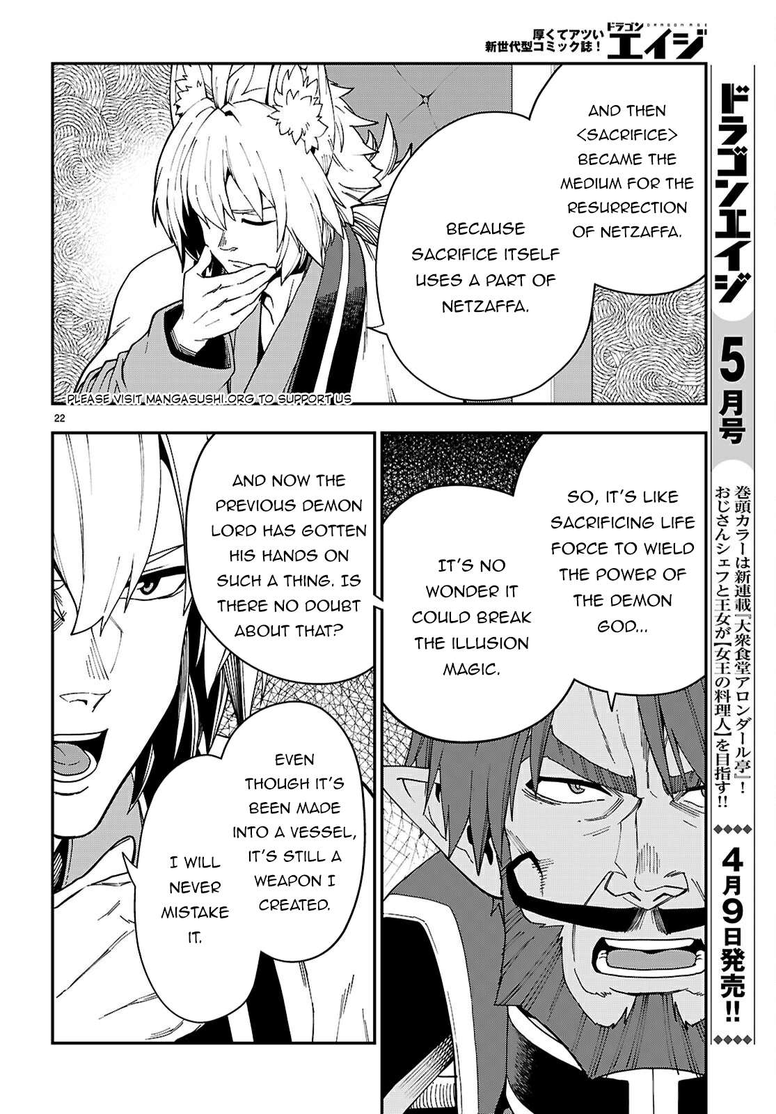 Konjiki no Moji Tsukai - Yuusha Yonin ni Makikomareta Unique Cheat Chapter 118 23